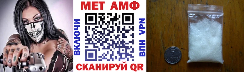 Amphetamine VHQ  Окуловка 