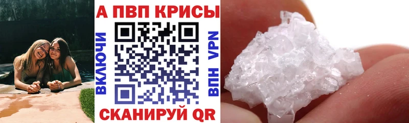 Alpha-PVP Crystall  blacksprut зеркало  Окуловка 