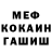 Метадон белоснежный oakfox