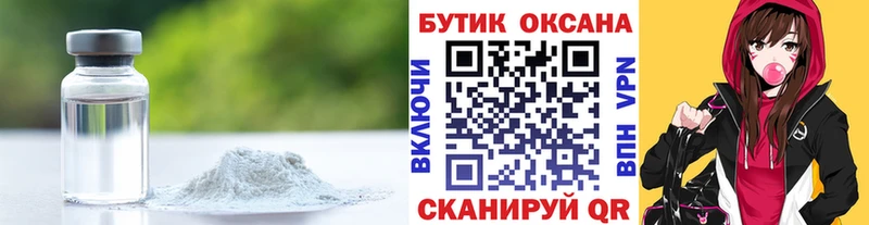 Бутират вода  закладка  MEGA ссылки  Окуловка 