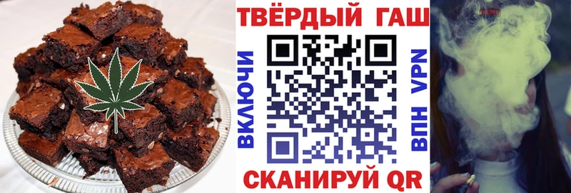 где продают   Окуловка  Печенье с ТГК конопля 