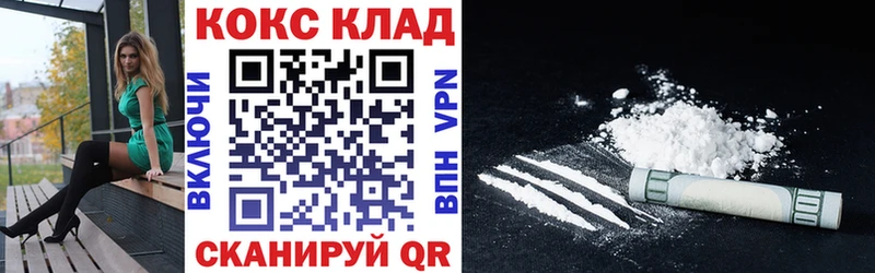Cocaine VHQ  Окуловка 