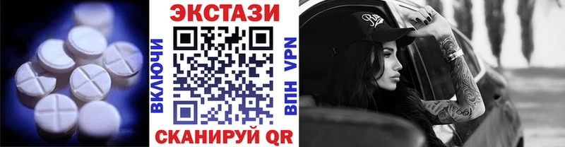 ЭКСТАЗИ 300 mg как найти закладки Окуловка
