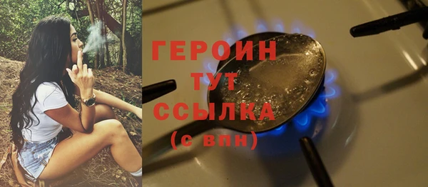 молекула духа Тобольск