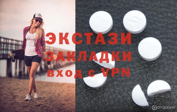 сатива Михайловка