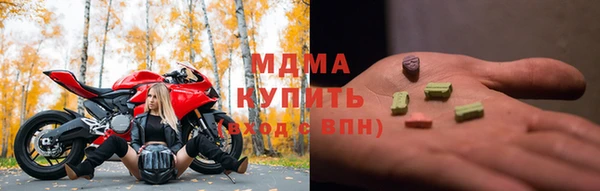 мдма Навашино
