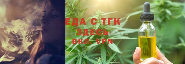 МДМА Надым