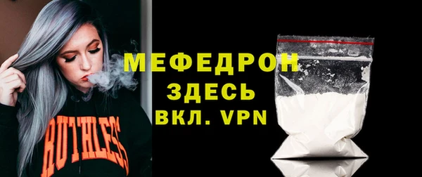 мдма Навашино