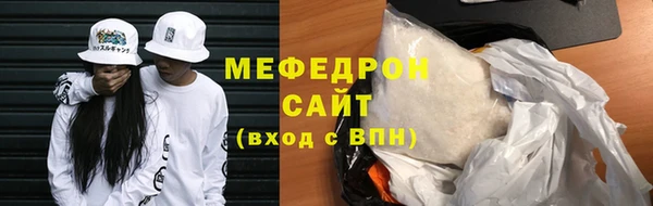 шишки Михайловск