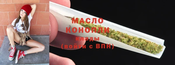 дистиллят марихуана Наволоки