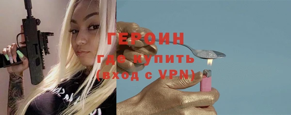 мдма Навашино