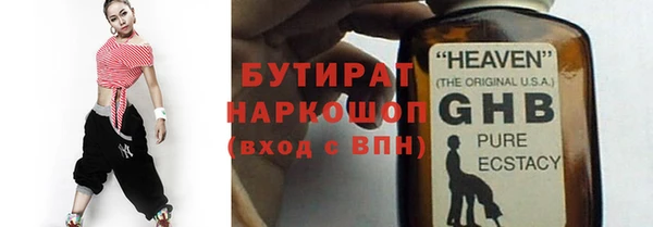 дистиллят марихуана Наволоки