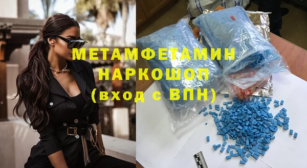 шишки Михайловск