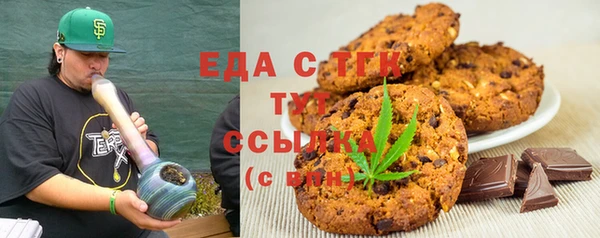 МДМА Надым