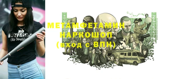 МДМА Надым