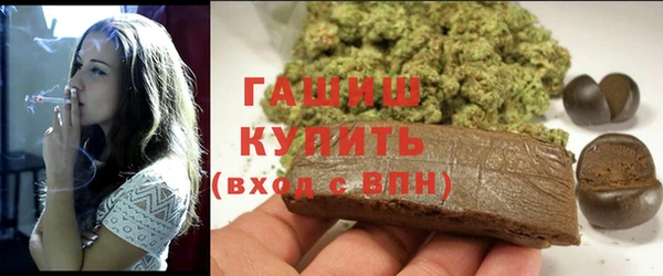 шишки Михайловск