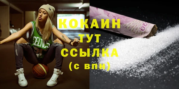 мдма Навашино