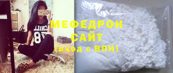 ALPHA-PVP Бутурлиновка