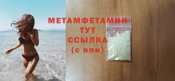 МДМА Надым