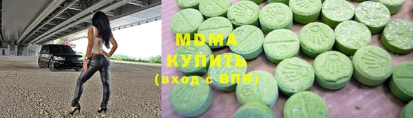 дистиллят марихуана Наволоки