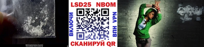 Лсд 25 экстази кислота  Окуловка 