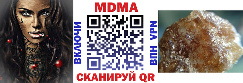 закладка  Окуловка  MDMA VHQ 