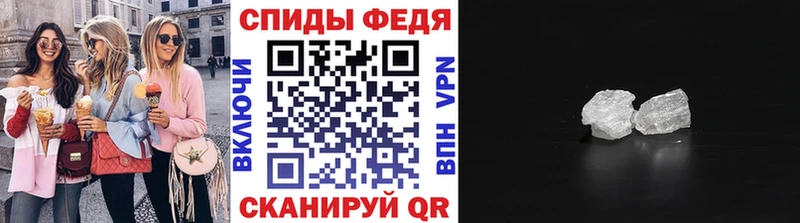 МЕТАМФЕТАМИН кристалл Окуловка