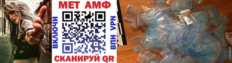 Метамфетамин мет  Окуловка 
