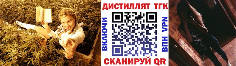 цена наркотик  MEGA ONION  Дистиллят ТГК Wax  Окуловка 