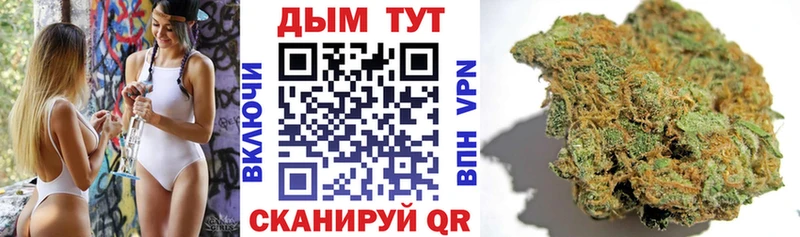 маркетплейс наркотические препараты  Окуловка  Канабис OG Kush 